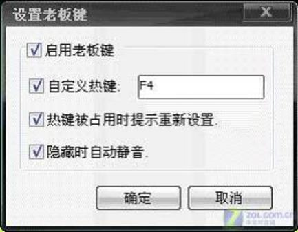 最新PPStream网络电视下载使用全功略