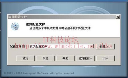 手把手教你下载与安装摩托罗拉L6驱动