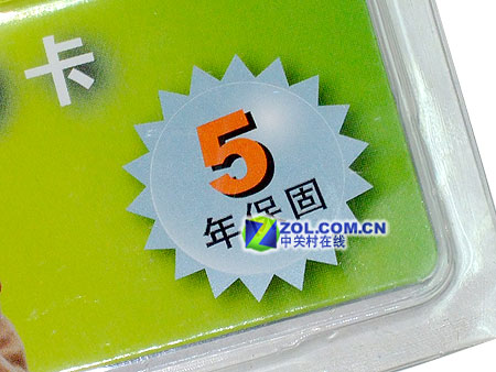 �ֻ��°��� ��հ1GB�ƶ���MMC�����ͼƬ����,ͼ1-ZOL�йش����ߵ�1��