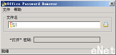 ���������ƽ�Word��Excel���ĵ�����ͼƬ����,ͼ1-ZOL�йش����ߵ�1��