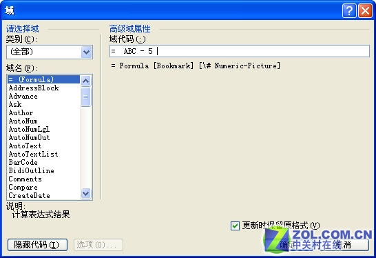 ��OfficeWordһҳ�в�����������ҳ��ͼƬ����,ͼ2-ZOL�йش����ߵ�2��