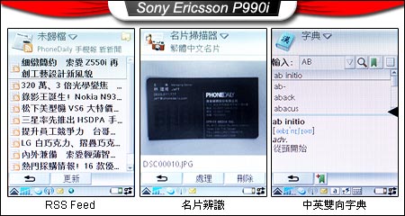 �ڴ�����ж����� ����P990iȫ��λ����ͼƬ����,ͼ18-ZOL�йش����ߵ�18��