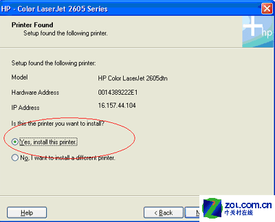 HP 2605ϵ�д�ӡ������������װͼ��ͼƬ����,ͼ8-ZOL�йش����ߵ�8��