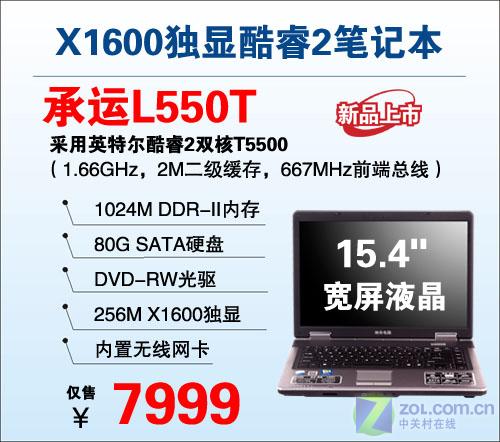 5999Ԫ�� ����4����2������ճ���ͼƬ����,ͼ3-ZOL�йش����ߵ�3��