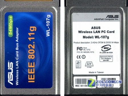 ��˶��ASUS��WL-107gͼƬ���� ��4�� -ZOL�йش����ߵ�4��