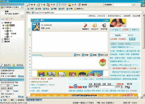 PP���ͨ2006�°����غ�ʹ����ȫ����ͼƬ����,ͼ2-ZOL�йش����ߵ�2��