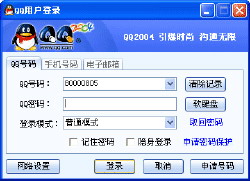 ���ְ��� ������غ�ʹ����ѶQQ����ͼƬ����,ͼ1-ZOL�йش����ߵ�1��