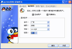 ���ְ��� ������غ�ʹ����ѶQQ����ͼƬ����,ͼ3-ZOL�йش����ߵ�3��