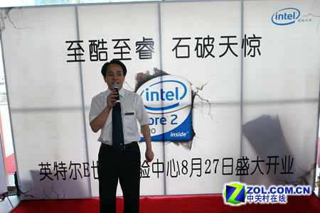 Intel�й����2˫����������¡�ؿ�ĻͼƬ����,ͼ2-ZOL�йش����ߵ�2��