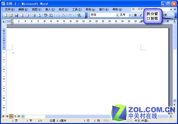 Office���ɡ������Word�ĵ�����ͼƬ����,ͼ2-ZOL�йش����ߵ�2��