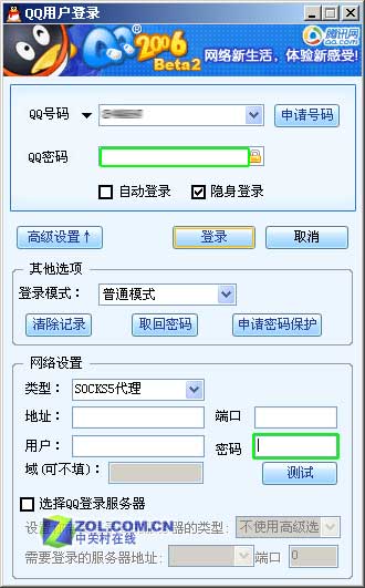 ���Ǵ������� ����QQ���������޵ķ���ͼƬ����,ͼ3-ZOL�йش����ߵ�3��