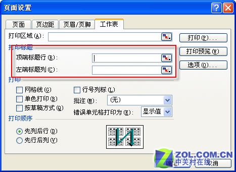���ֽ��� ����Excel������⼼�ɶ���ͼƬ����,ͼ1-ZOL�йش����ߵ�1��