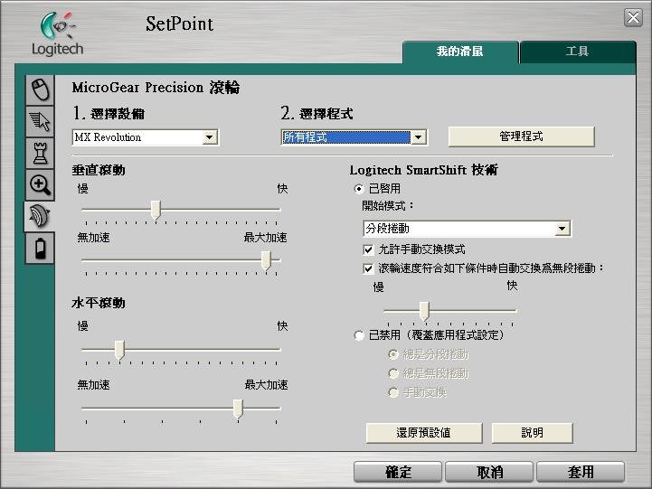 �޼��ռ�MX/VX����ϵ��������ñ���ͼƬ����,ͼ14-ZOL�йش����ߵ�14��
