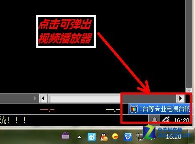 便捷获取股市资讯 在线看钱龙财经电视_钱龙旗