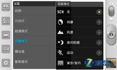 TD版Samsung galaxy s ⅱ 三星i9108评测 