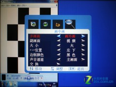 2299元平民家用LED 纽曼PH07B投影首测