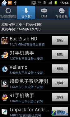 TD版Samsung galaxy s ⅱ 三星i9108评测 