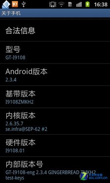 TD版Samsung galaxy s ⅱ 三星i9108评测 