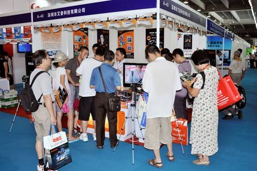 ��ORACOM������������ھŽ������������ҵ�չ���� 