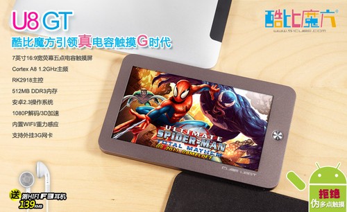 ����3D��Ϸ�����ħ��U8GT����ȫ�� 