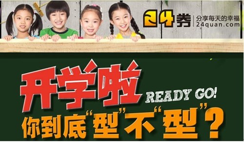 58同城解析节后企业招聘出现新特点 