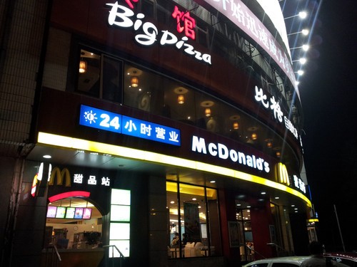 TD版Samsung galaxy s ⅱ 三星i9108评测 