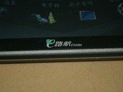 ����E·��S700����1099Ԫ 