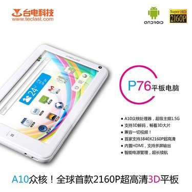  A10ƽ�壡̨��P76��ʽ���� 