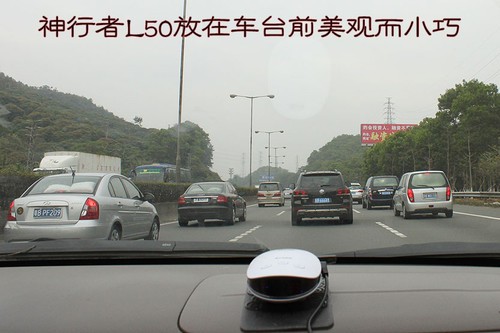 移动雷达+固定测速 神行者二合一让行车无忧 