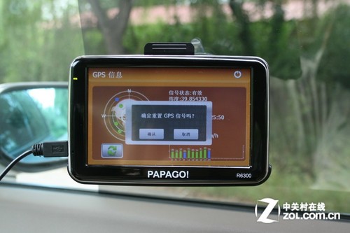 GPS启动到底有多慢 多环境实测速度 