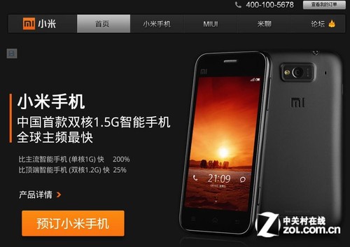 小米2013022是小米几_小米4特别版是什么_小米note顶配版和小米5哪个好