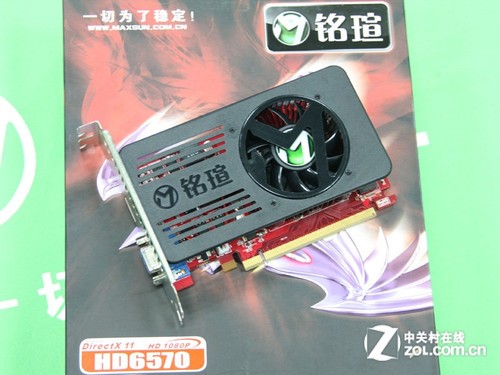 开学装机就选它 铭瑄HD6570巨无霸仅499元
