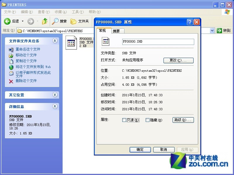 win7添加打印机提示打印后台程序服务没有运行_无法连接到打印机 打印后台程序服务没有运行_打印机服务后台不运行