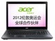 Acer 5749