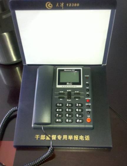 纽曼918增强版录音电话助力天津12380热线