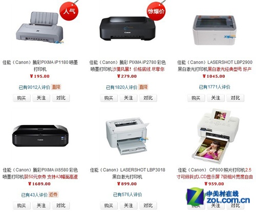 ���һ�ϲ���ҳ� ʮһ�칫�豸�г����� 