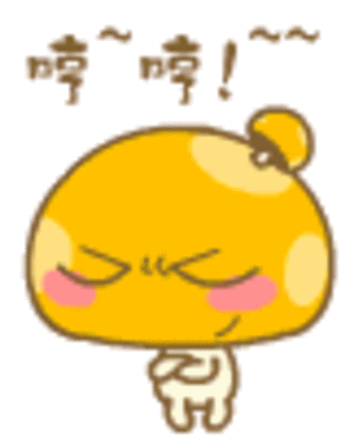 蘑菇点点qq表情 蘑菇点点qq表情包下载 原创