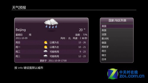 高清锐视柠檬盒视频评测 