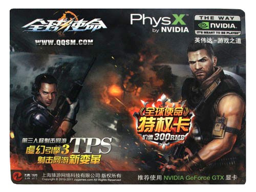 ���൱��499Ԫ ���uGTX550Ti�ͳ�ֵ��� 