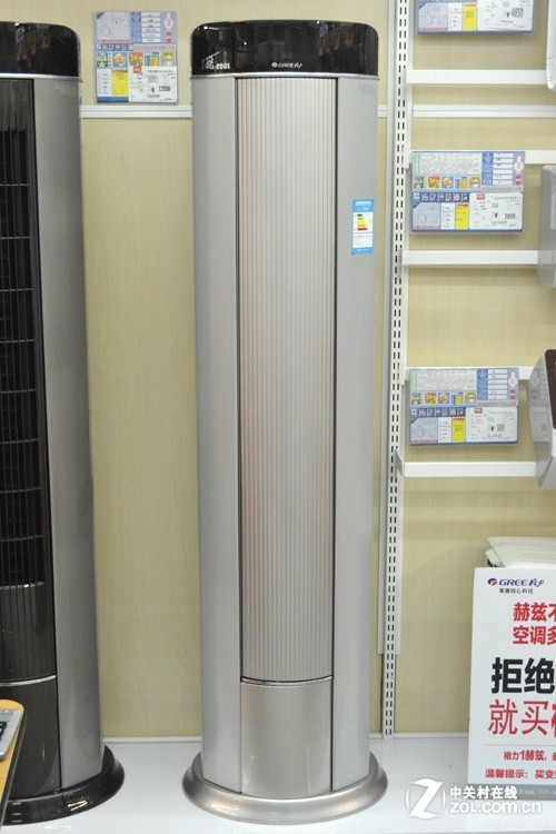 格力（GREE）KFR-72LW(72561)FNBa-2图片欣赏 第3张 -ZOL中关村在线第3张