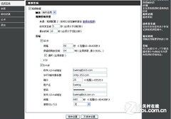 Глядя для Optimus D-Link DCS - 942L нашли в виду