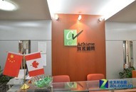 用彩色“加成”佳能LBP7010C彩激应用案例
