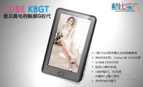 7���������³�Ա ���ħ��K8GT�ع� 