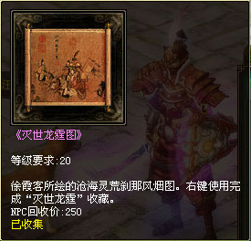 ����MMORPGٻŮ�Ļ�ol�ռ�ϵͳ�ۺϽ��� 