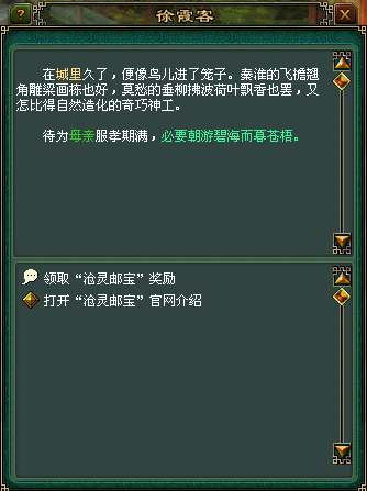 ����MMORPGٻŮ�Ļ�ol�ռ�ϵͳ�ۺϽ��� 