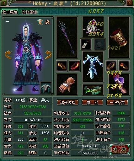 玩家小议:异人在PK和团战的技巧心得