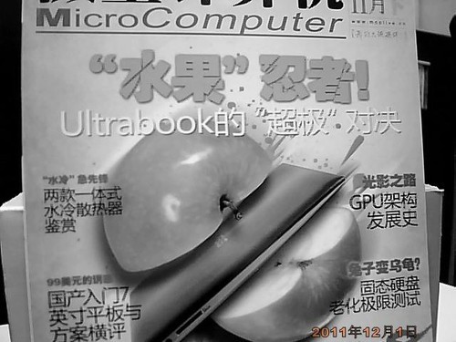 伸缩旋转更自如，蓝色妖姬S11多造型图赏 