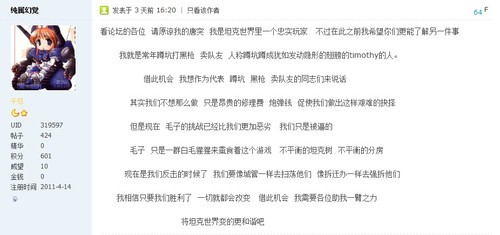 ��̹�����硷�ж���ս�ڼ���������̵� 