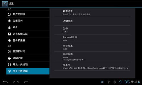 ȫ׼_(ti)늰׿4.0̼ʽǈ 