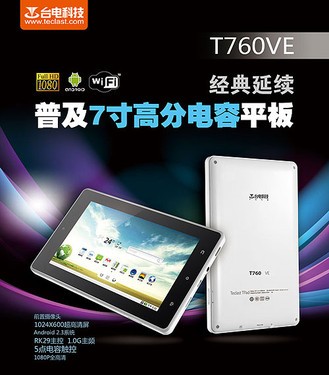 ȫ׼_(ti)늰׿4.0̼ʽǈ 